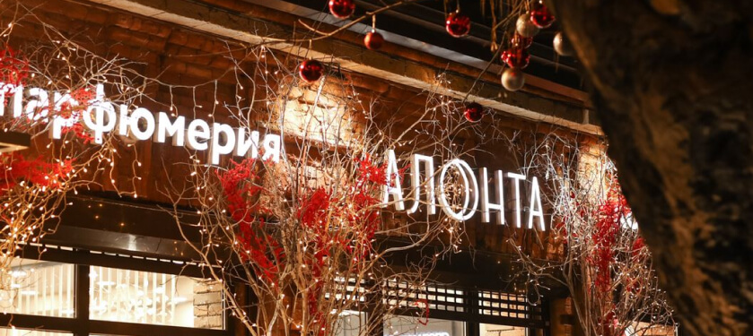 С заботой о Вас