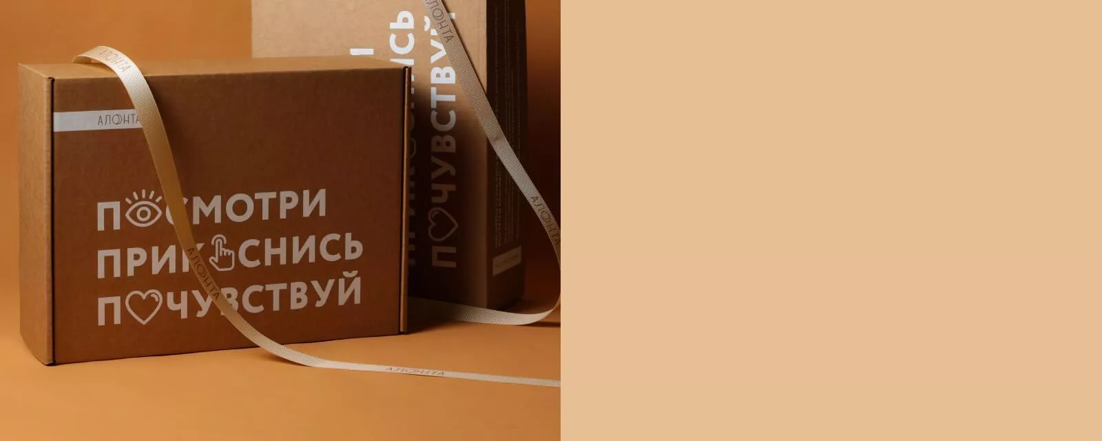 Бесплатная доставка по всей России от 4 000₽